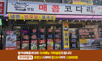 갤러리