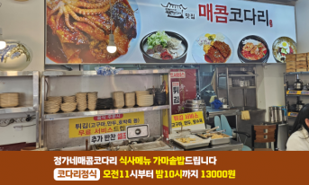 갤러리