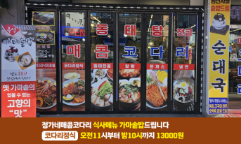 갤러리