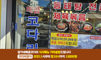 갤러리