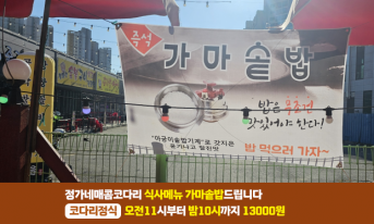 갤러리